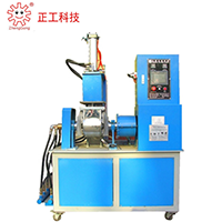 2L小型密炼机 2L小型密炼机