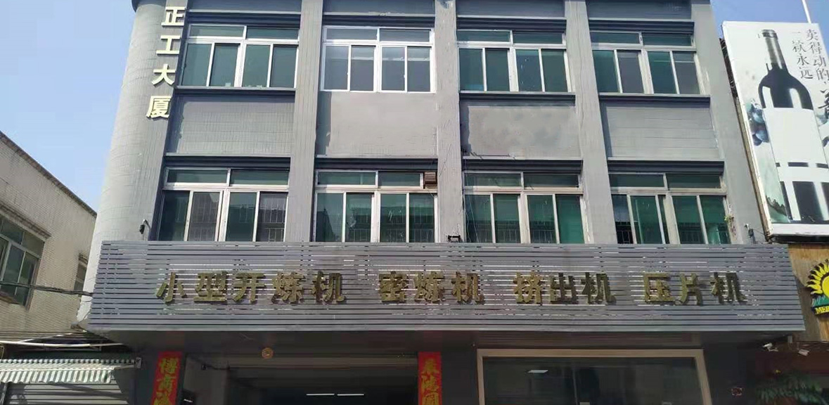 正工-厂房规模
